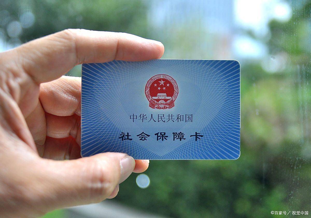 白山上海医保卡提取现金(上海医保卡提取现金怎么操作)