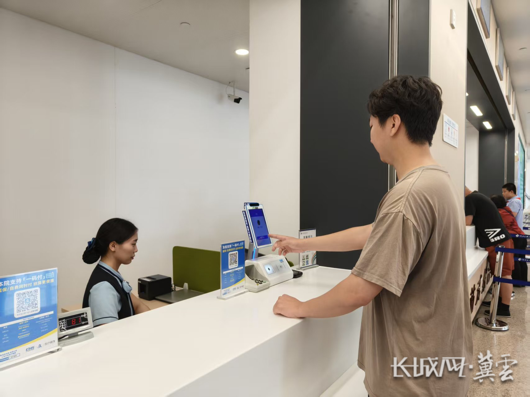 白山同城医保取现(同城医保取现怎么取)