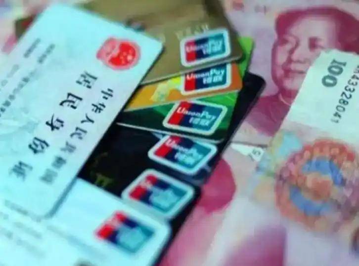 白山职工医保套现(医保套现多大罪)