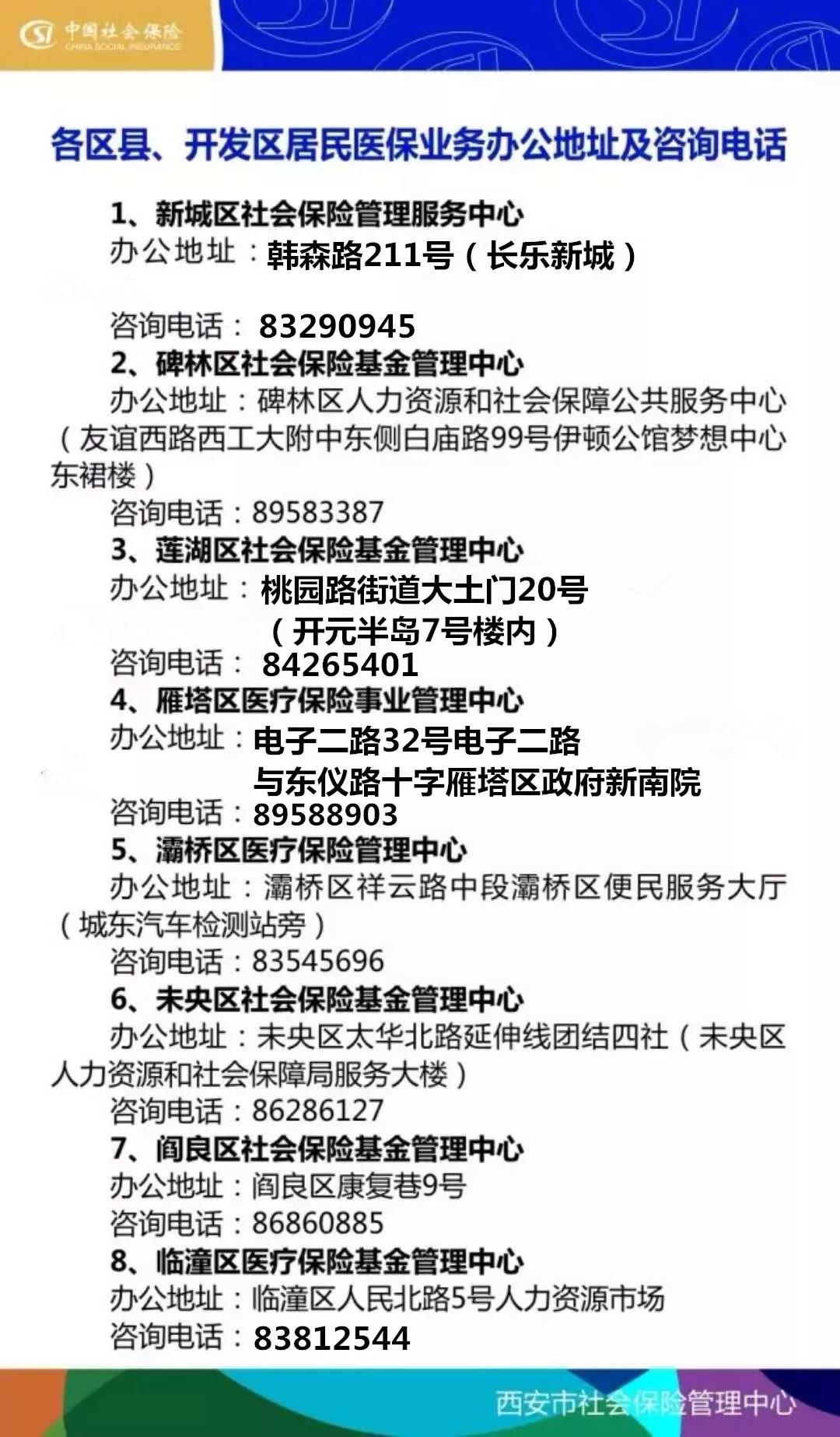 白山24小时套医保卡回收商家(医保小额提取代办600以内)