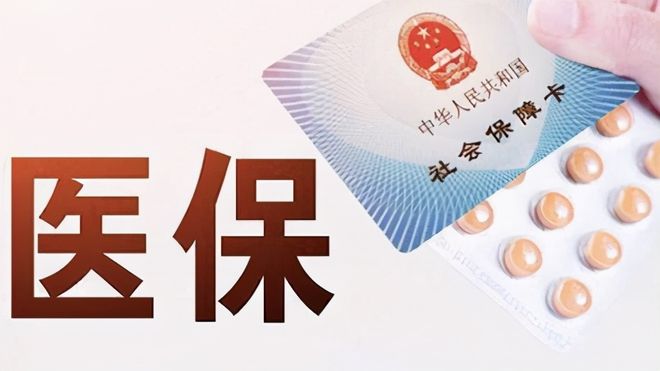 白山上海医保卡私人套现(上海医保卡私人套现怎么办)