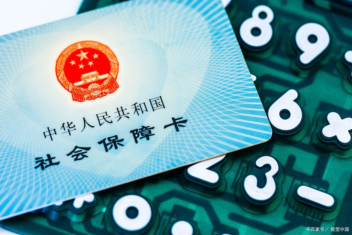 广州急用钱套医保卡(急用钱套医保卡联系方式广州)