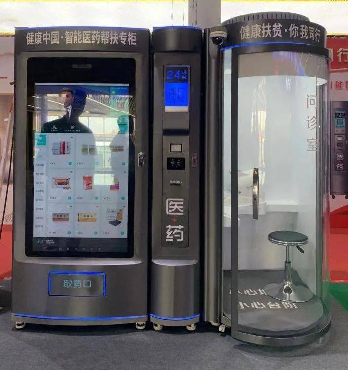 白山24小时套医保卡(北京医保卡打折)