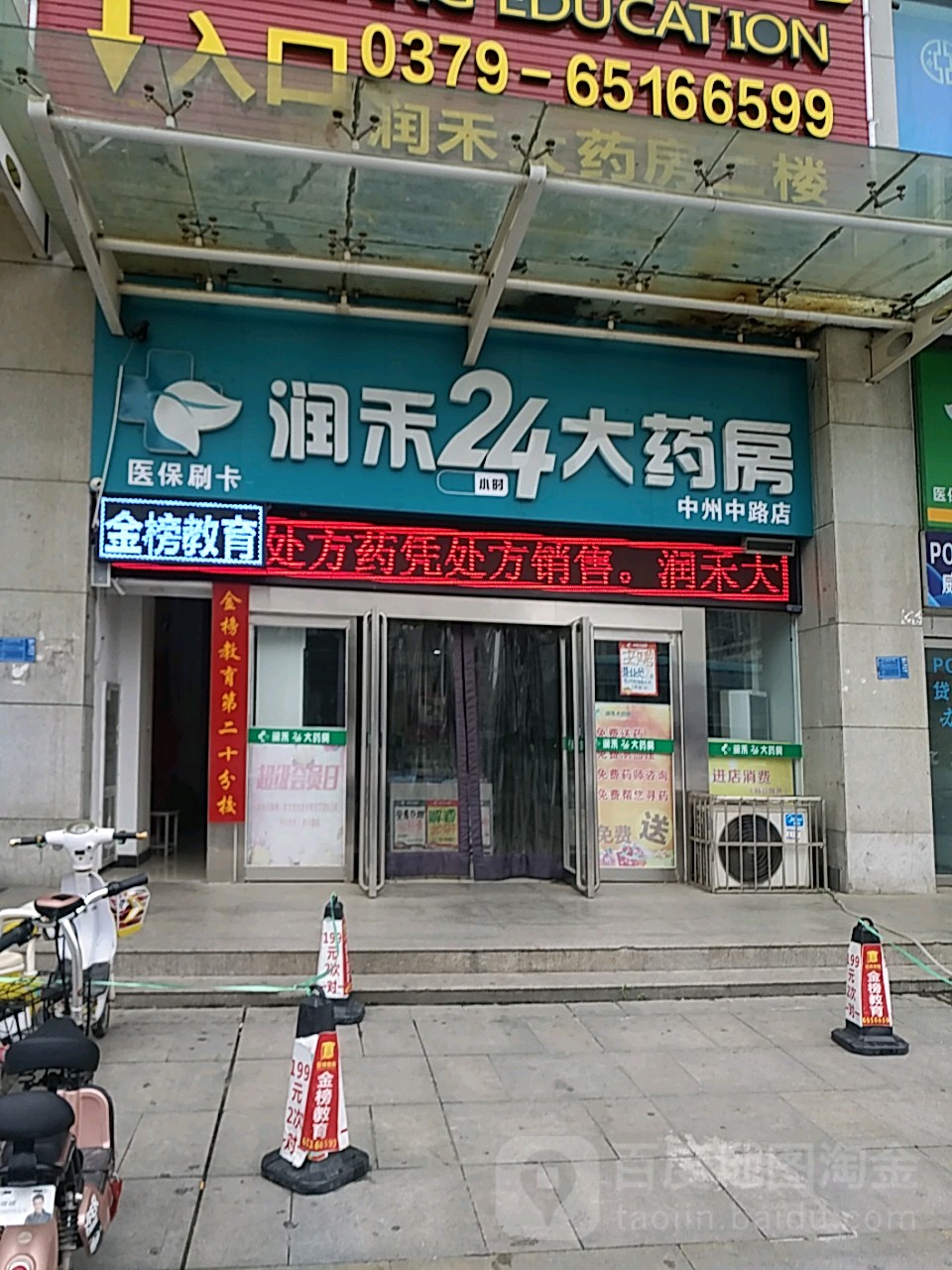 白山24小时套医保卡回收联系方式(医保卡回收是什么意思)