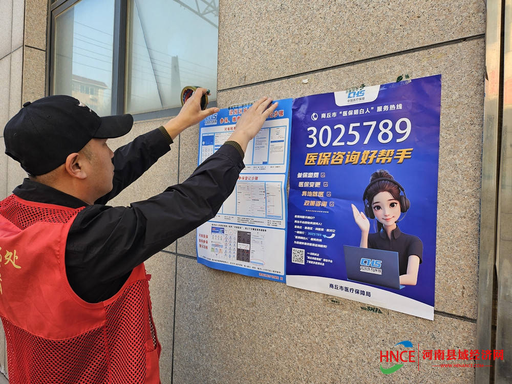 白山医保套现24小时微信(医保提现方法微信怎么提现)