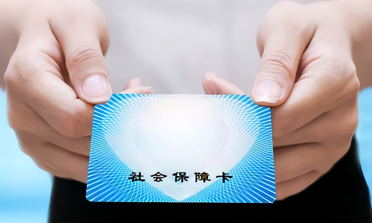 白山急用钱套医保卡(医保卡怎么才算激活了)