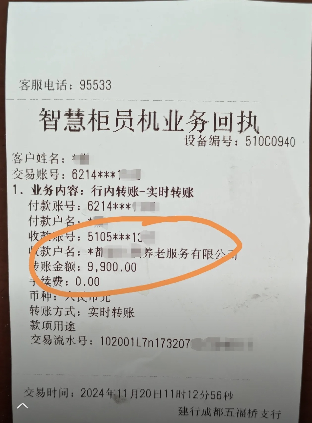 白山急用钱医保卡余额回收联系方式(深圳医保取现24小时微信)