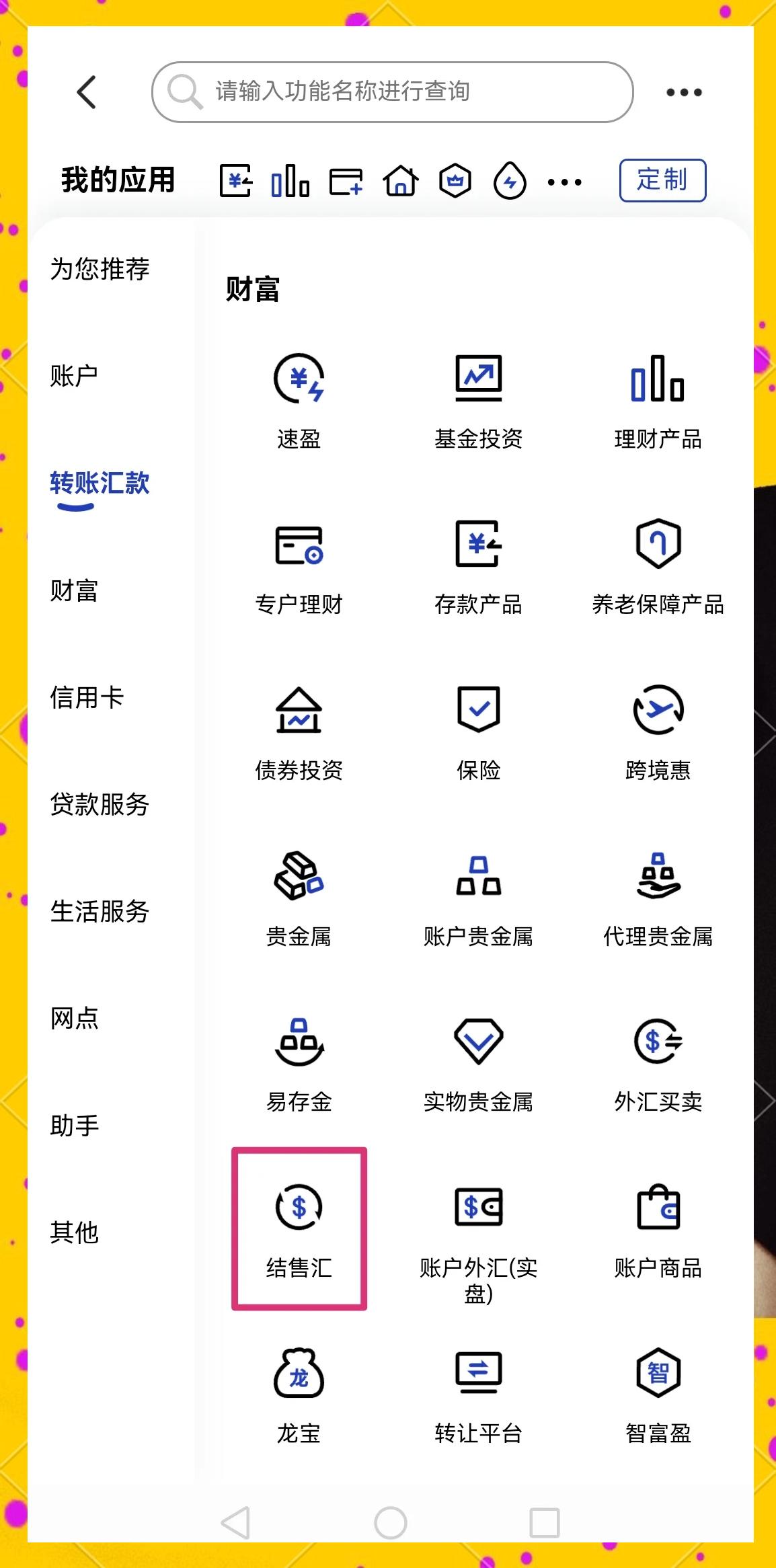 白山医保卡提取现金方法(医保卡提取现金方法及步骤详解)