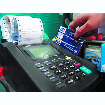 白山医保卡套取现金渠道(医保卡提现到微信)