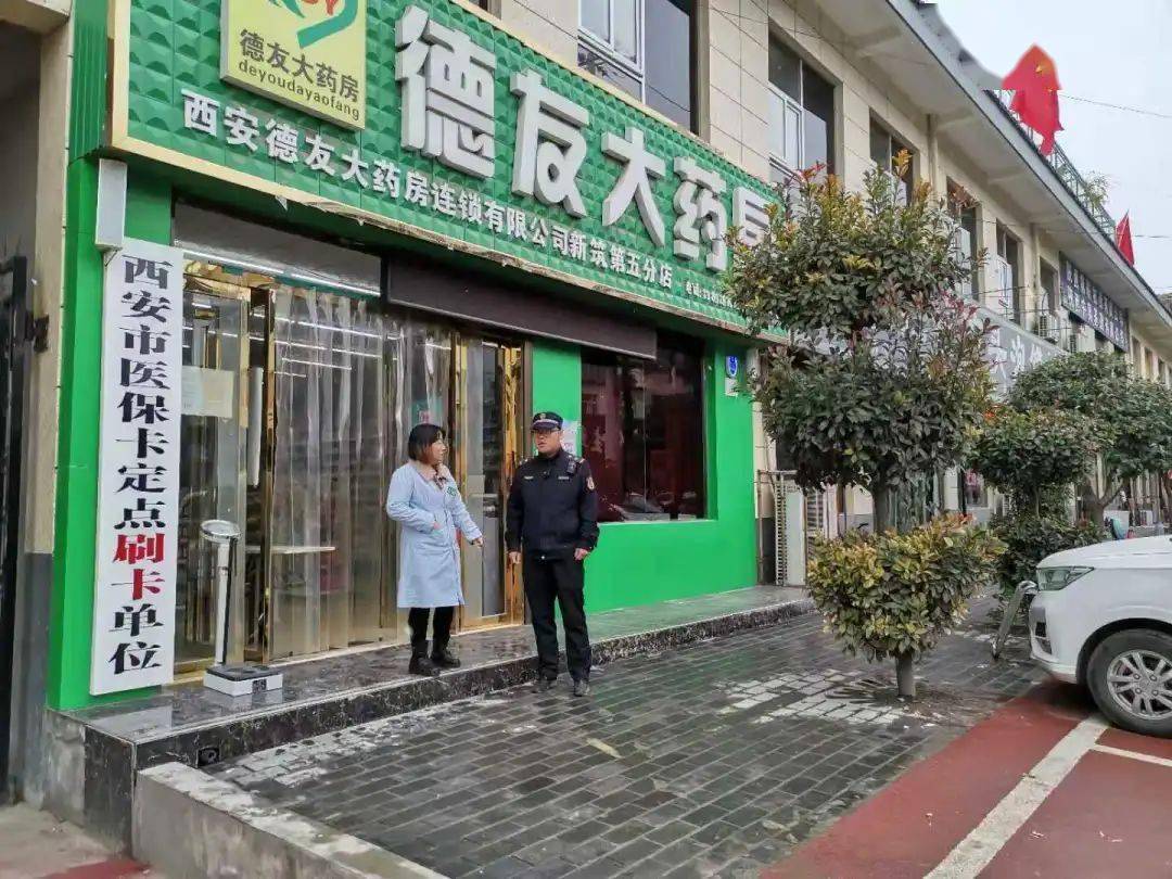 白山西安24小时套医保卡(西安哪里可以套医保卡)