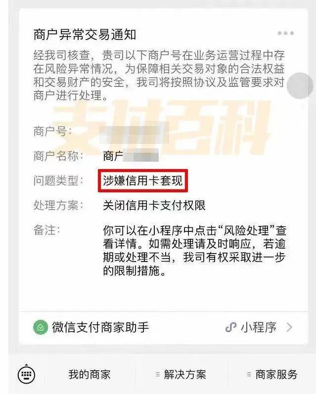 白山医保套现中介微信(什么药店愿意给你套医保卡)