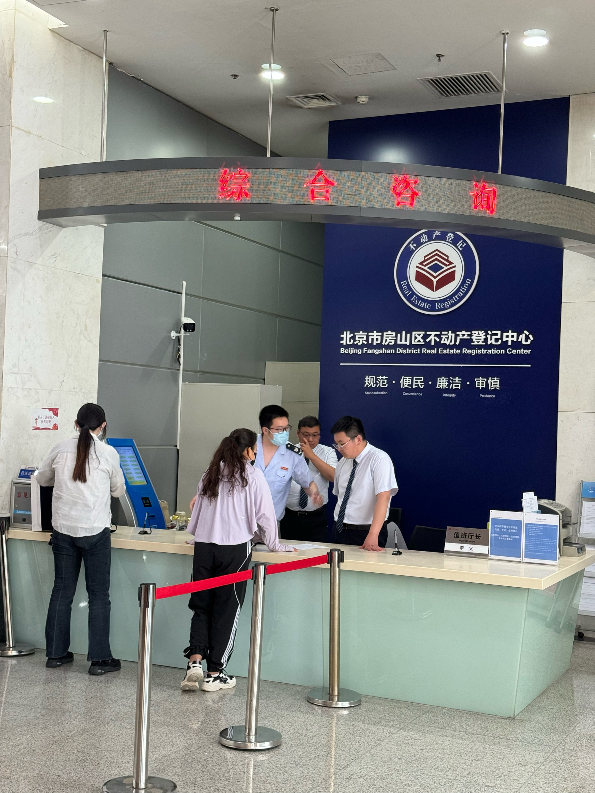 白山医保提取中介(北京医保提取现金需要什么手续)