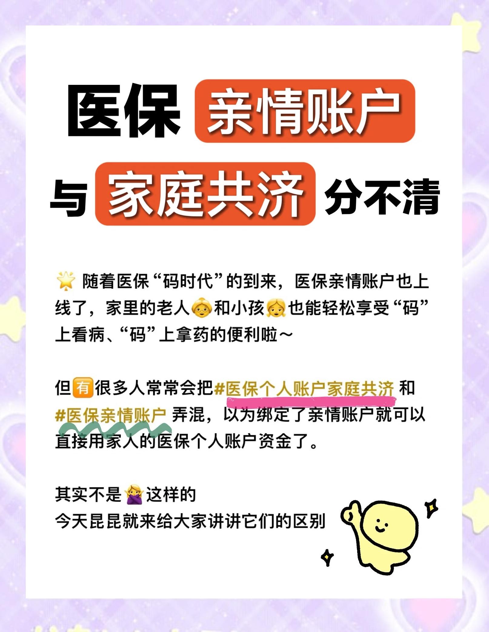 白山医保怎么用(医保怎么用才能报销)