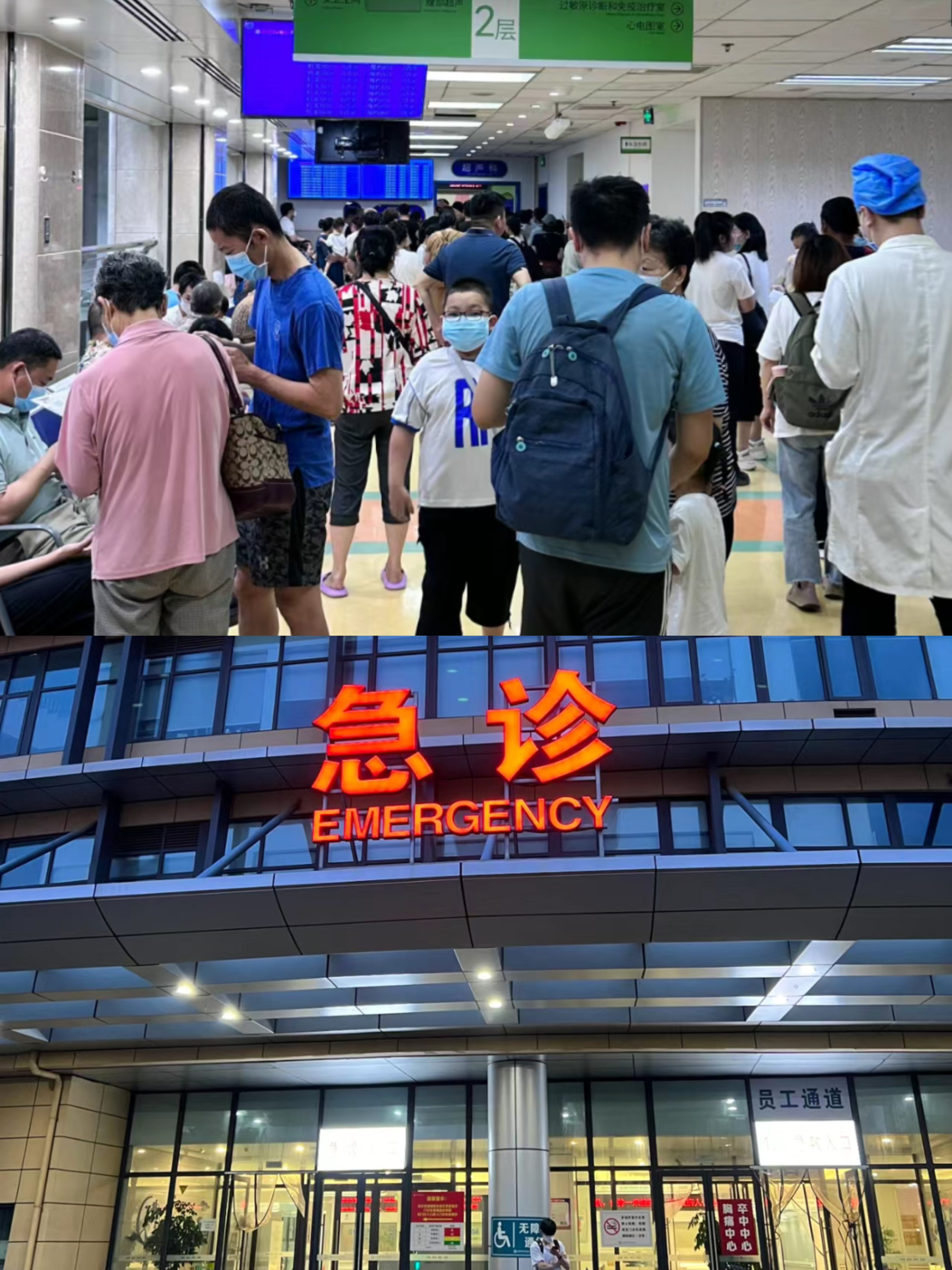 白山特需门诊可以走医保吗(积水潭特需门诊可以走医保吗)