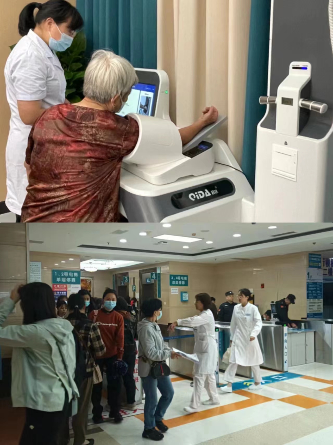 白山江西智慧医保(江西智慧医保app验证码发送失败)