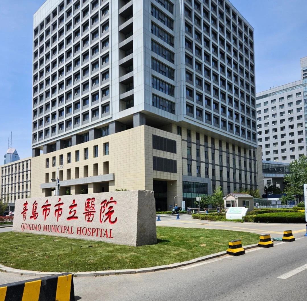 白山青岛医保城(青岛医保城马守军)