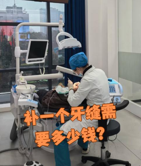 白山看牙齿可以用医保吗(看牙齿可以用医保吗可以报销吗)