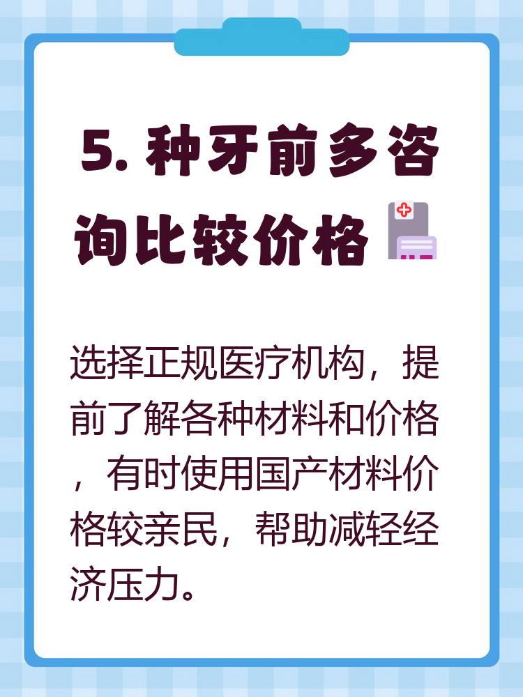 白山种牙医保报销吗(种牙医保报销吗,报销比例是多少?)