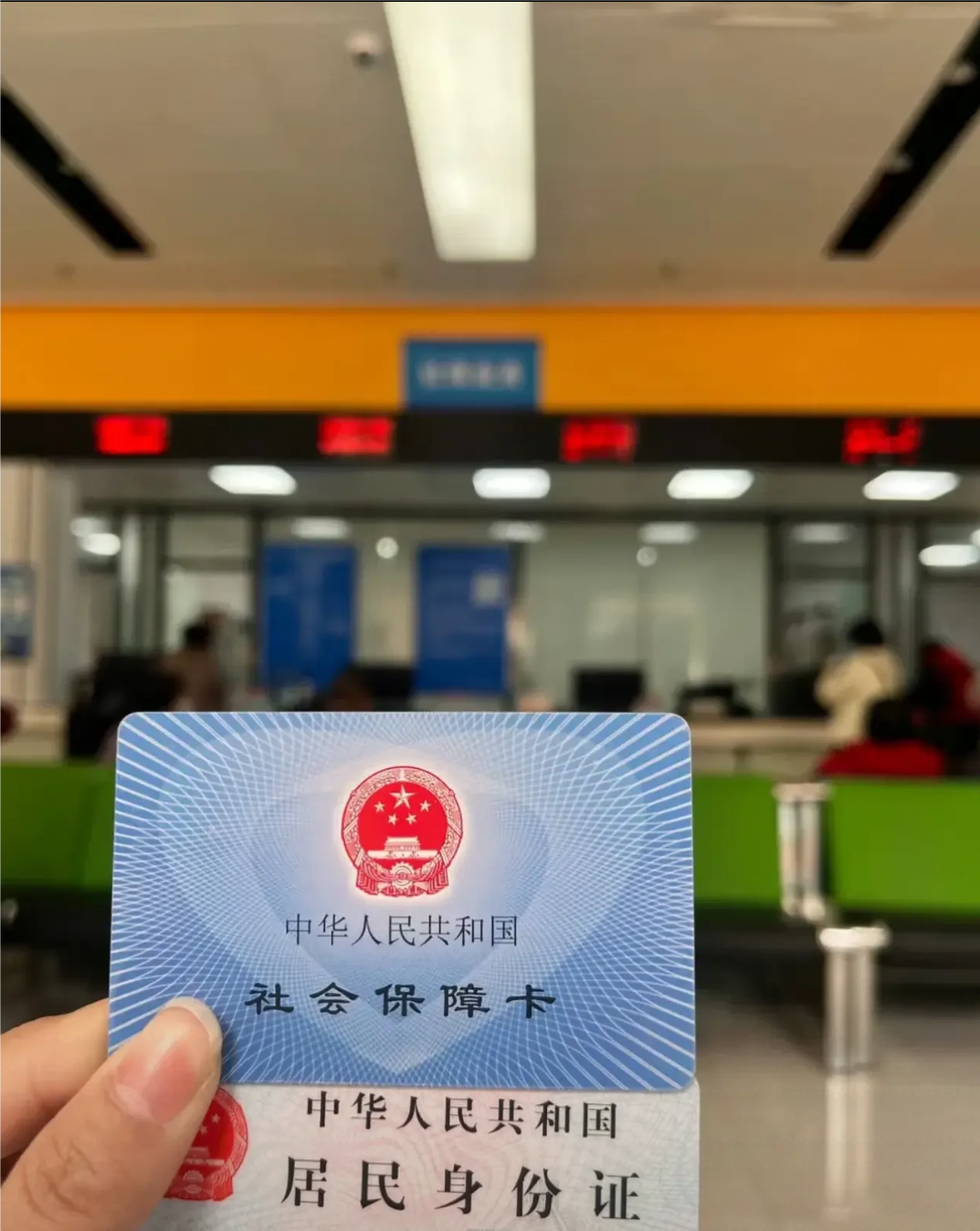 白山医保卡是什么(医保卡是什么样的图片)