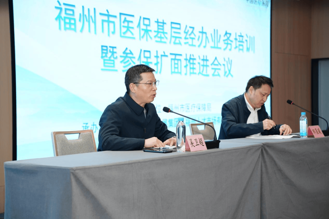 白山福州医保中心(福州医保中心咨询电话)