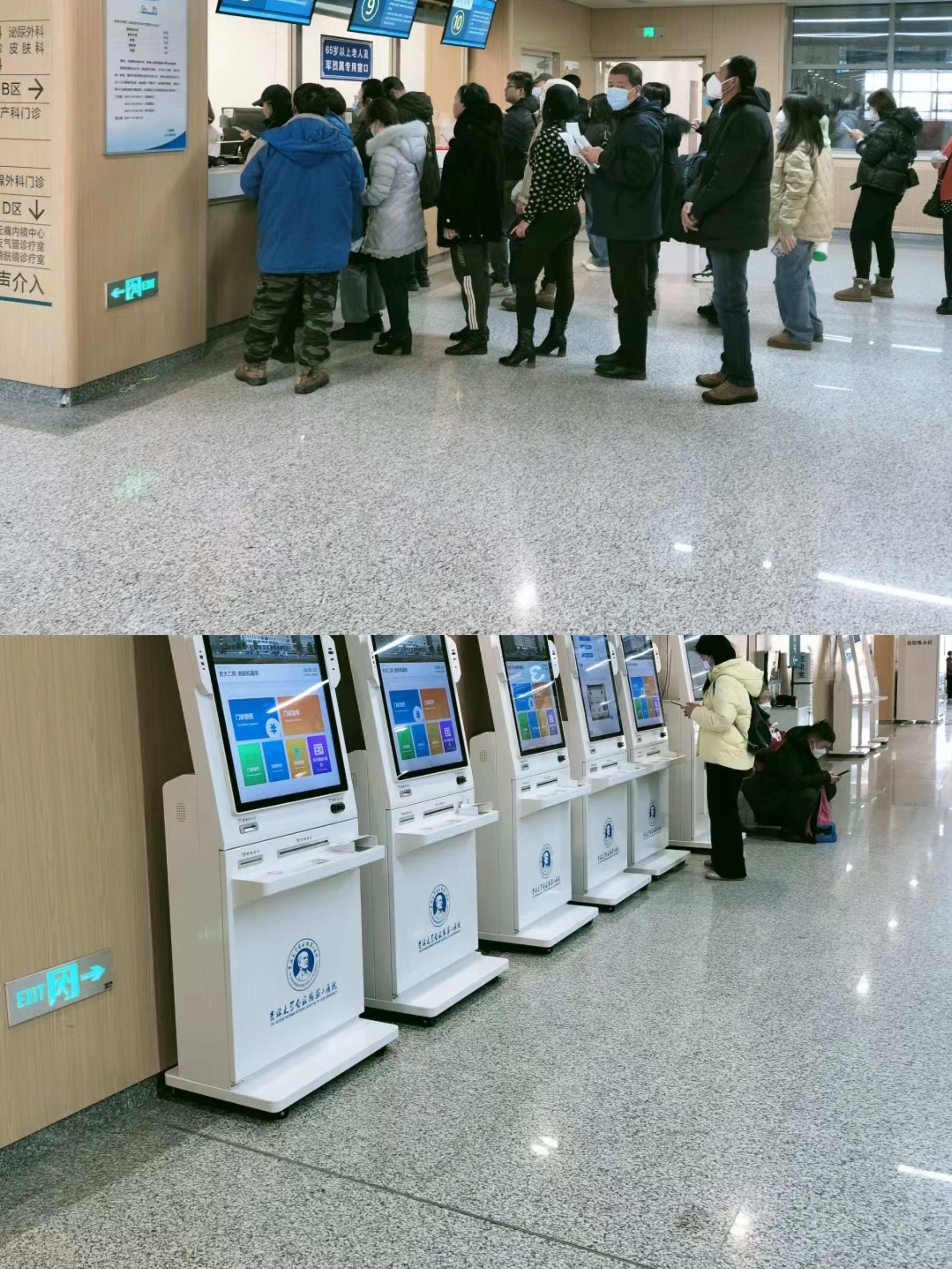 白山大连医保中心(大连医保中心地址)