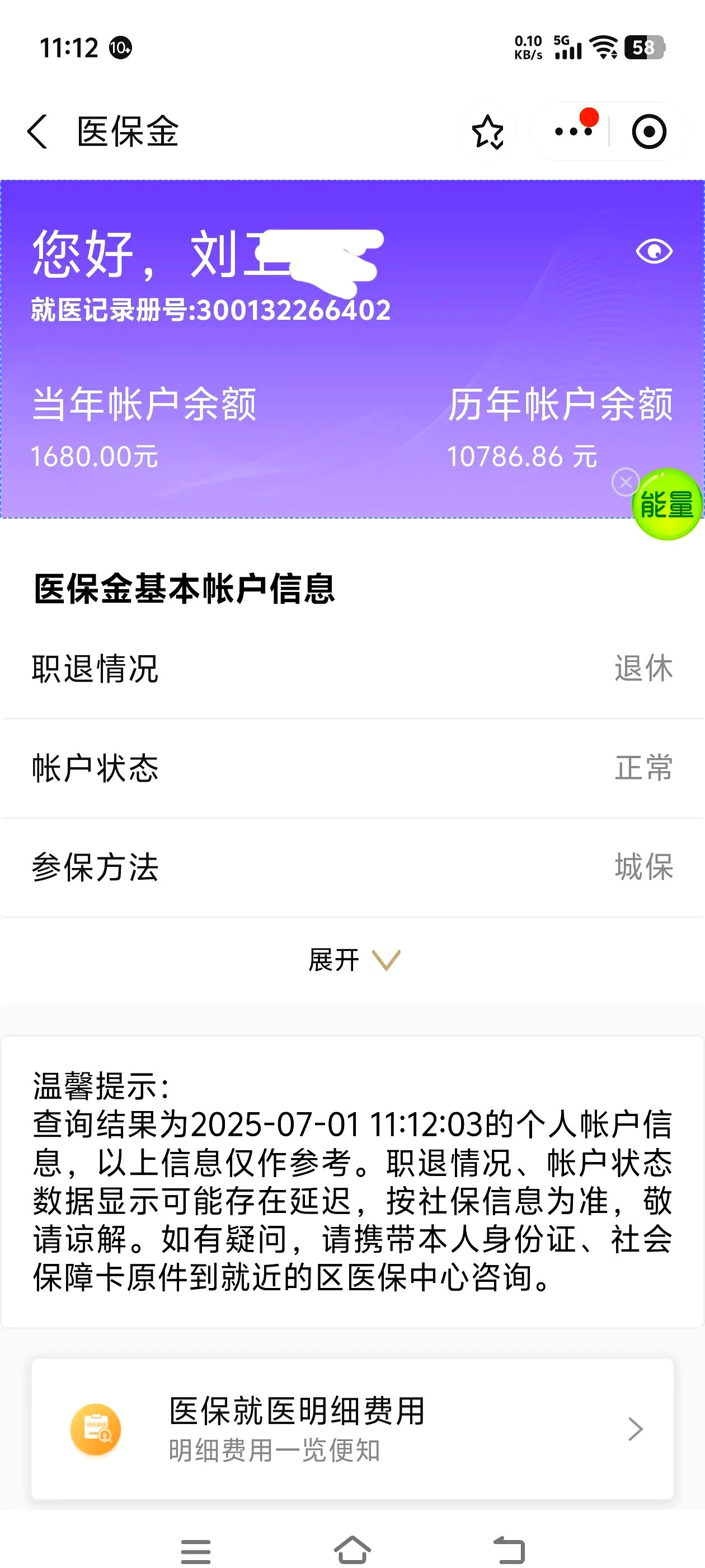 白山上海医保卡丢了怎么补办(上海医保卡丢了怎么补办 浦东补办地址)