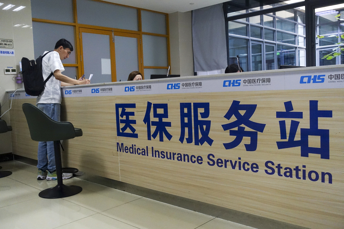 白山上海医保中心(上海医保中心服务大厅地址)