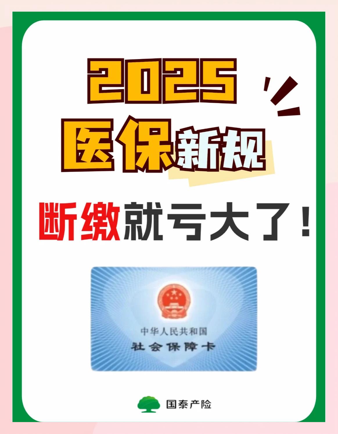好医保有人理赔了吗(好医保真的能赔钱吗) 好医保有人理赔了吗(好医保真的能赔钱吗)