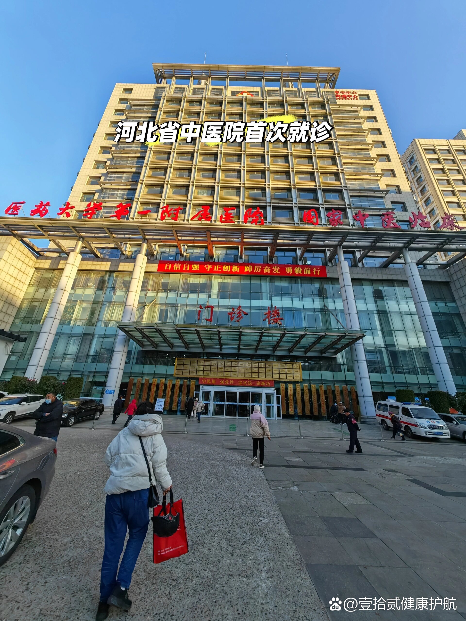 白山河北省医保局(河北省医保局电话人工服务电话)