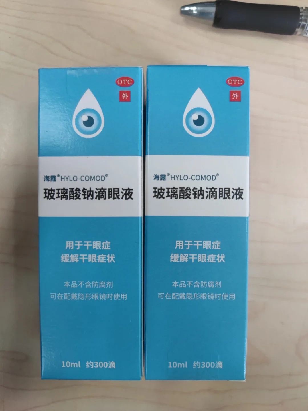 好医保垃圾(好医保详细介绍)