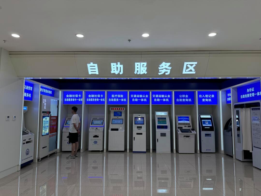 白山长春市医保局(长春市医保局24小时在线咨询)